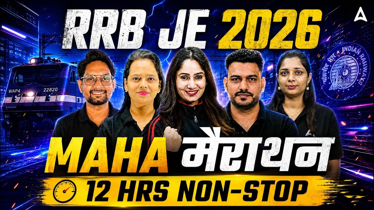 RRB JE Marathon Classes | RRB JE 2026 Marathon Classes | RRB JE Classes 2026 | By Adda247 Engineers