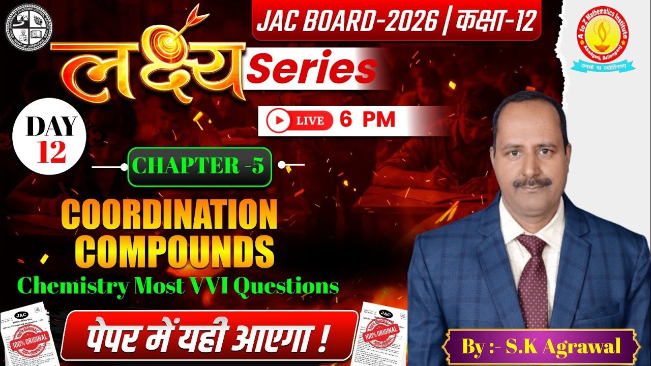 Class 12th JAC Board Exam 2026 Chemistry:- Chapter 5 ||Coordination Compounds || Day - 12 ||Most VVI