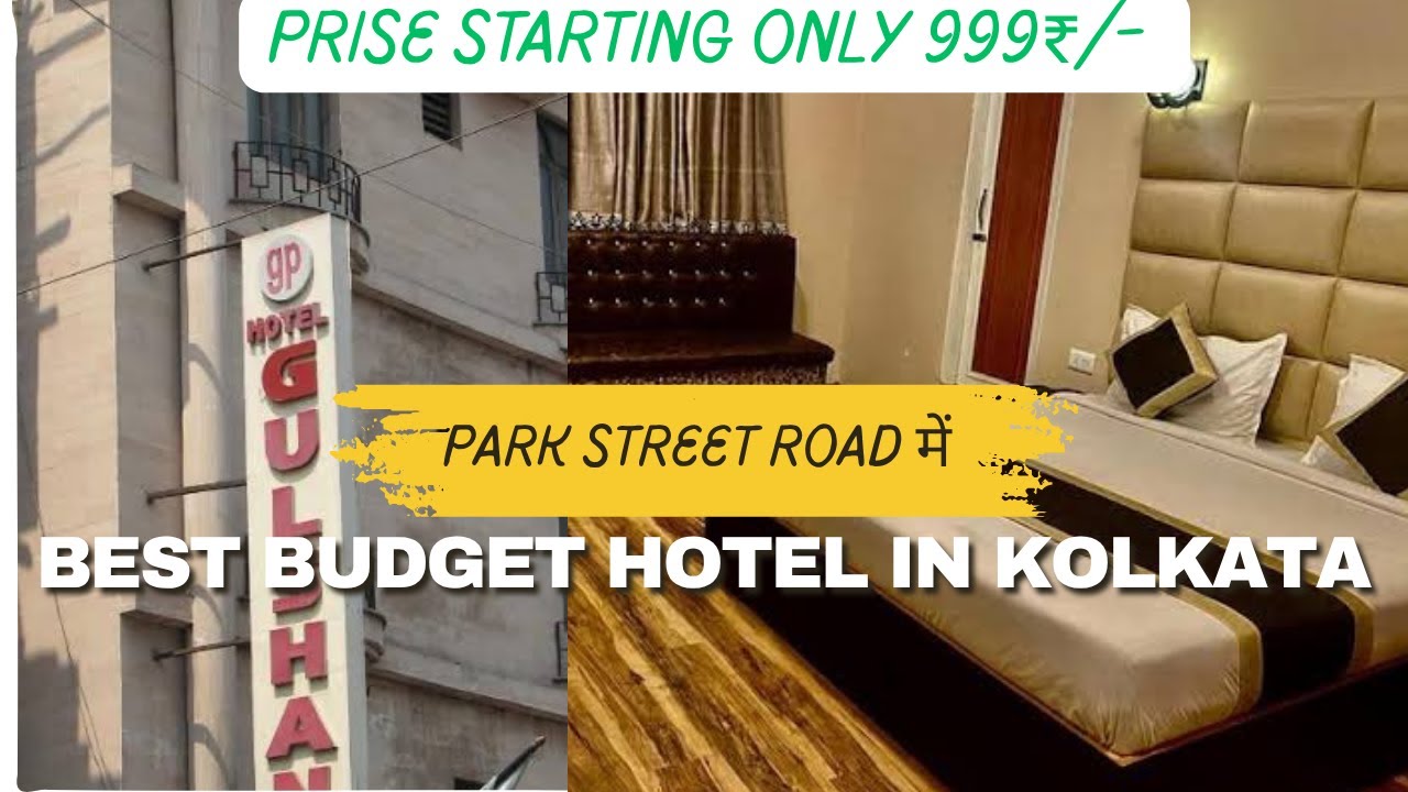 Best hotel in Kolkata esplanade | best hotel in kolkata under 1000 ₹/-