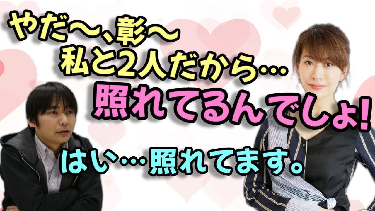 【声優文字起こし】石田彰さんと朴璐美さんのやり取りが面白いｗ