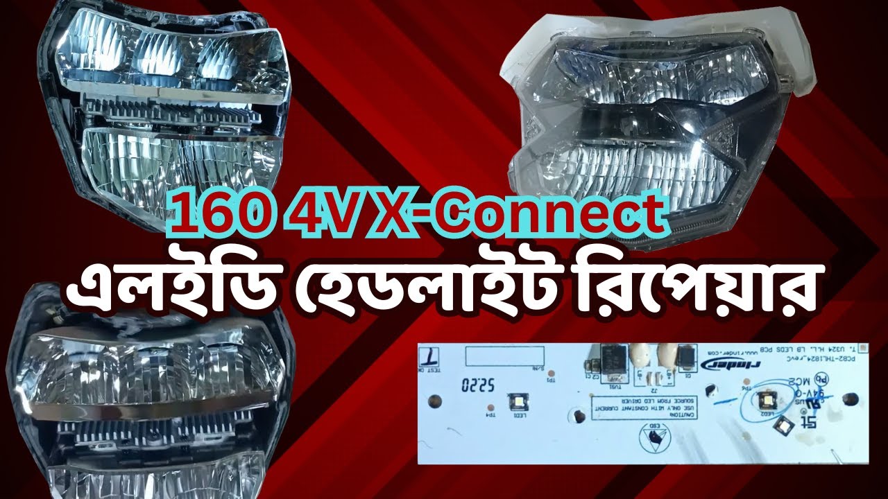 Apache 4V X Connect Headlight Repair #মোটরসাইকেলের হেডলাইট রিপেয়ার
