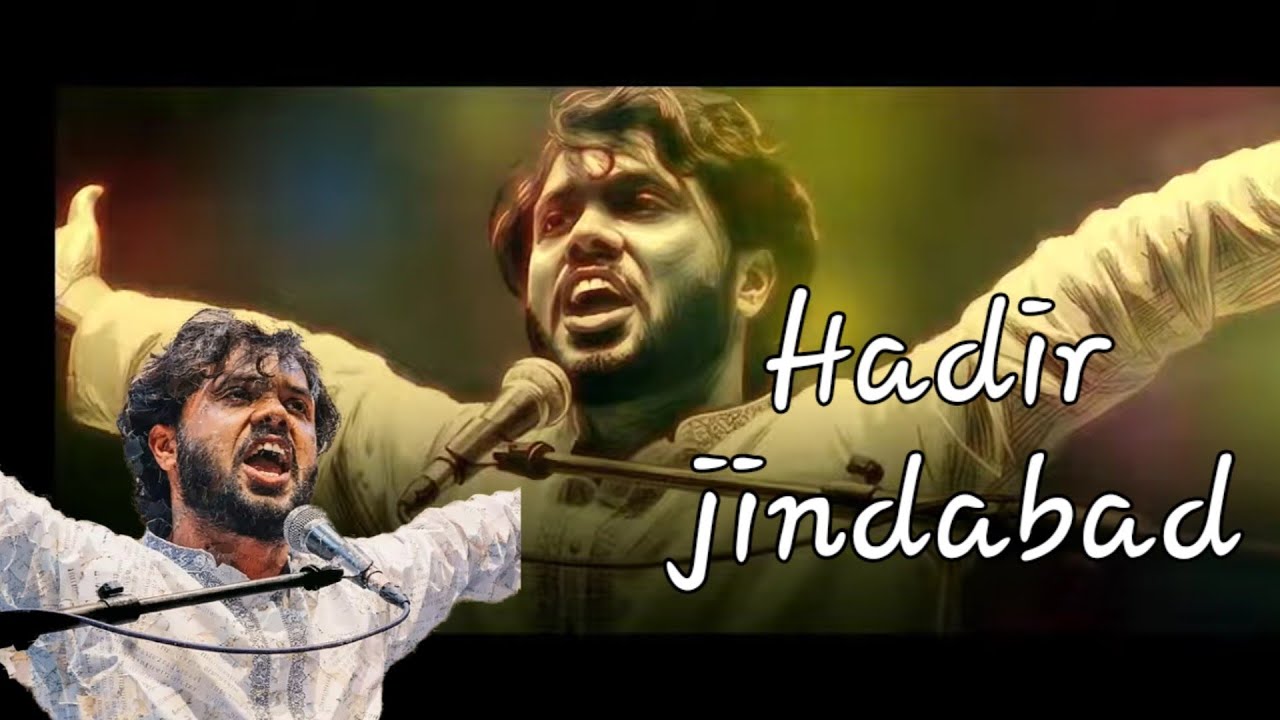 Hadir jindabad | English listen| Muslim HD 