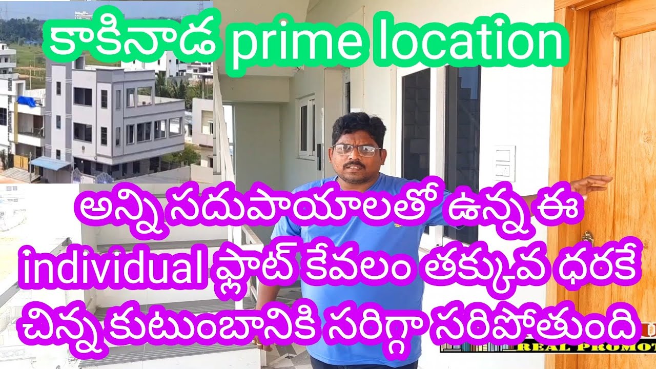 Kakinada prime Location APSP flat for sale kk digital line