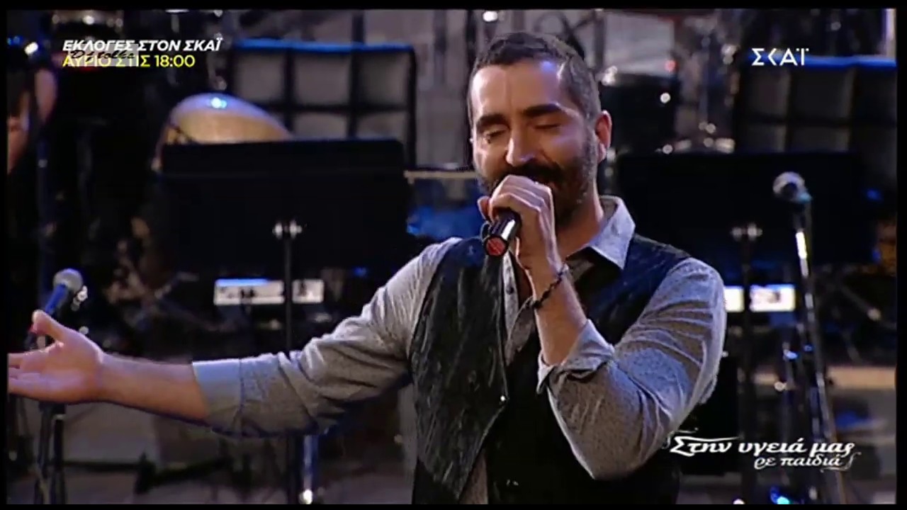 Ήτανε μια φορά-Ζαχαρίας Καρούνης - Στην υγειά μας 25-5-19