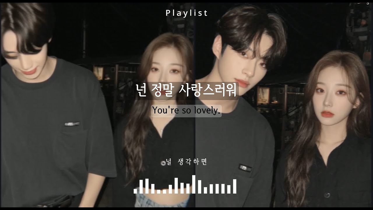 너가 좋아하는 남자, 나였으면