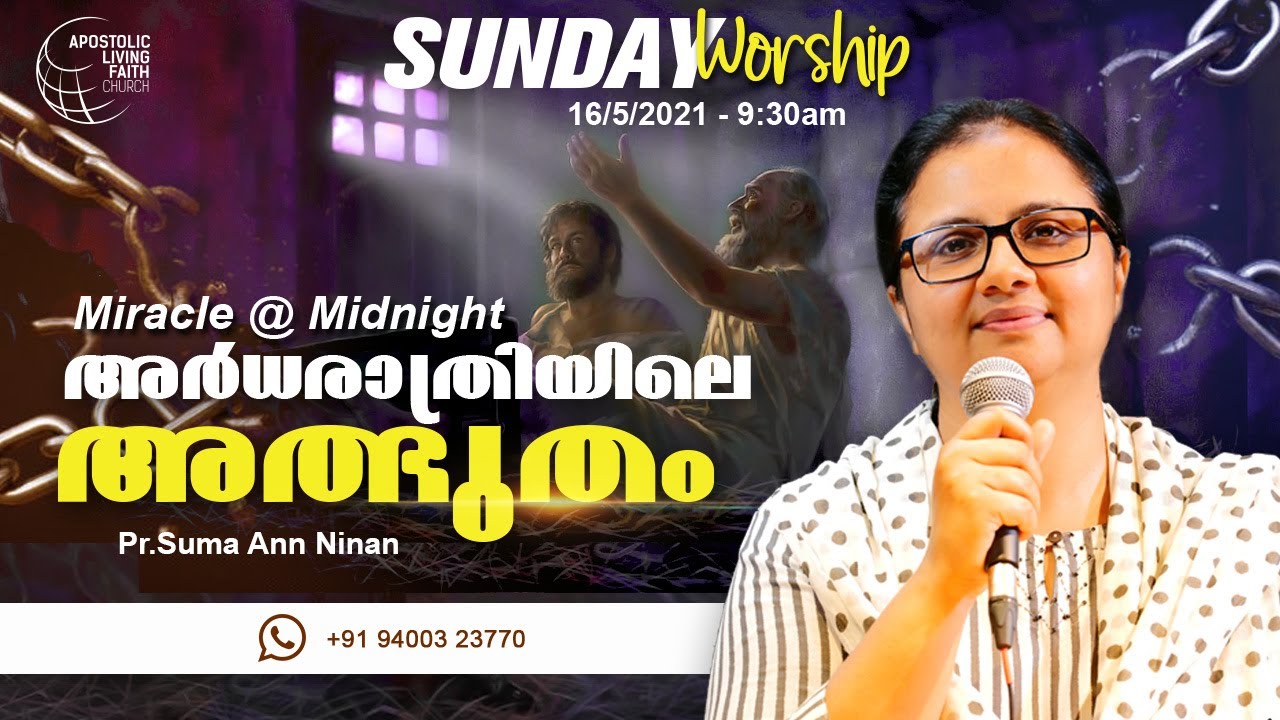 Online Sunday worship ⦿Live | Pr.Suma Ann Ninan | Malayalam Christian Message | Malayalam Worship