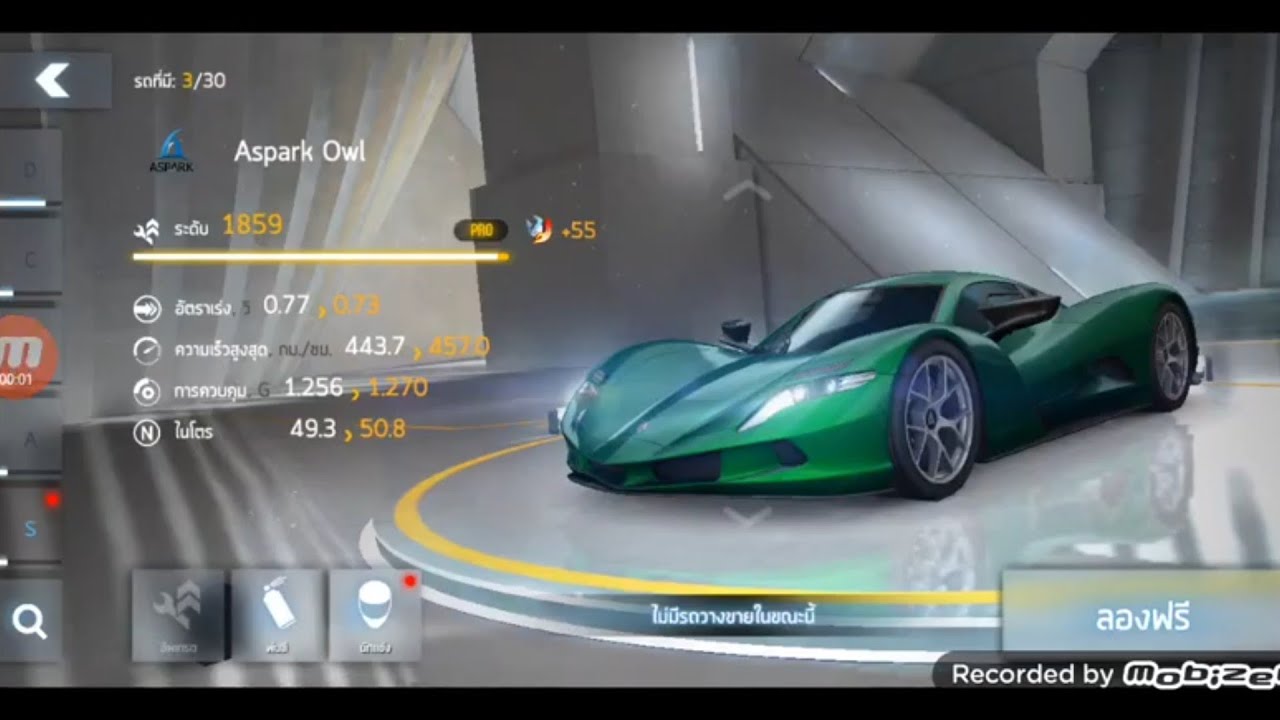 ASPHALT8 MULTIPLAYER ASPARK OWL TEST MAX UPGRADE