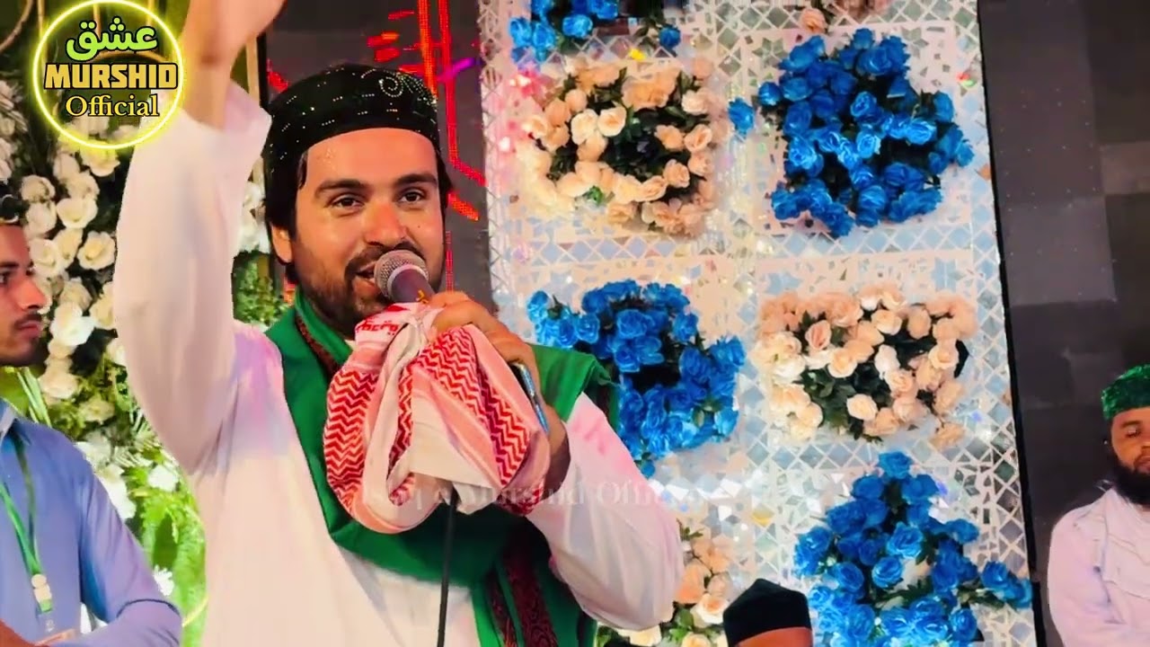 WAJID ALI QASMI | Wajid Ali Qasmi | 105 Sala Jashne Eid Milad