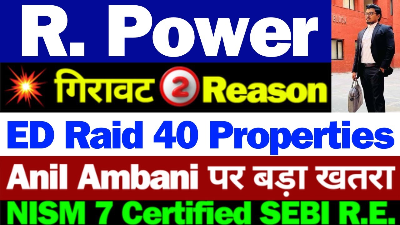R Power ED Investigation | Reliance Power Latest News | RPower Share Latest News | R Power News