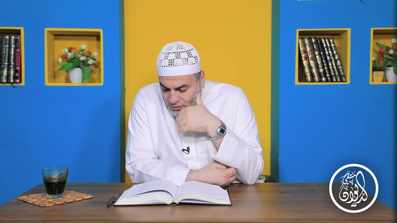 شرح ديوان المعاني ـ الحلقة 48