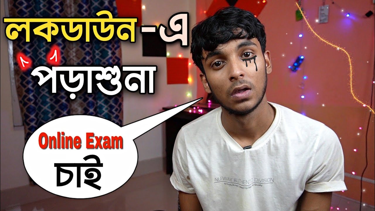 Lockdown - এর পড়াশুনা 😂 | Comedy Video 💥 | Rahul Dey