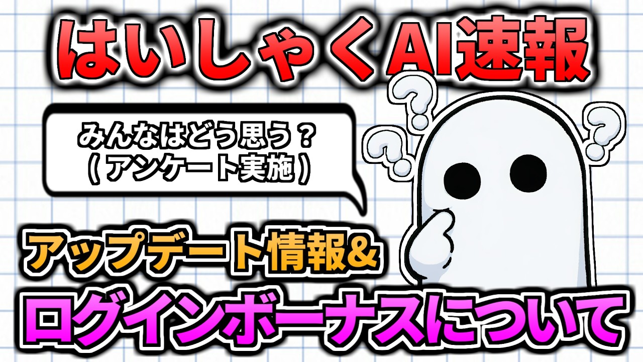 富と静寂【はいしゃくAI】