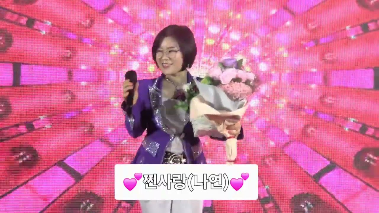설명절  찐사랑💕공연중 꽃다발풍년 ㅎㅎ올해좋은일잔뜩있을듯요 ㅎㅎ