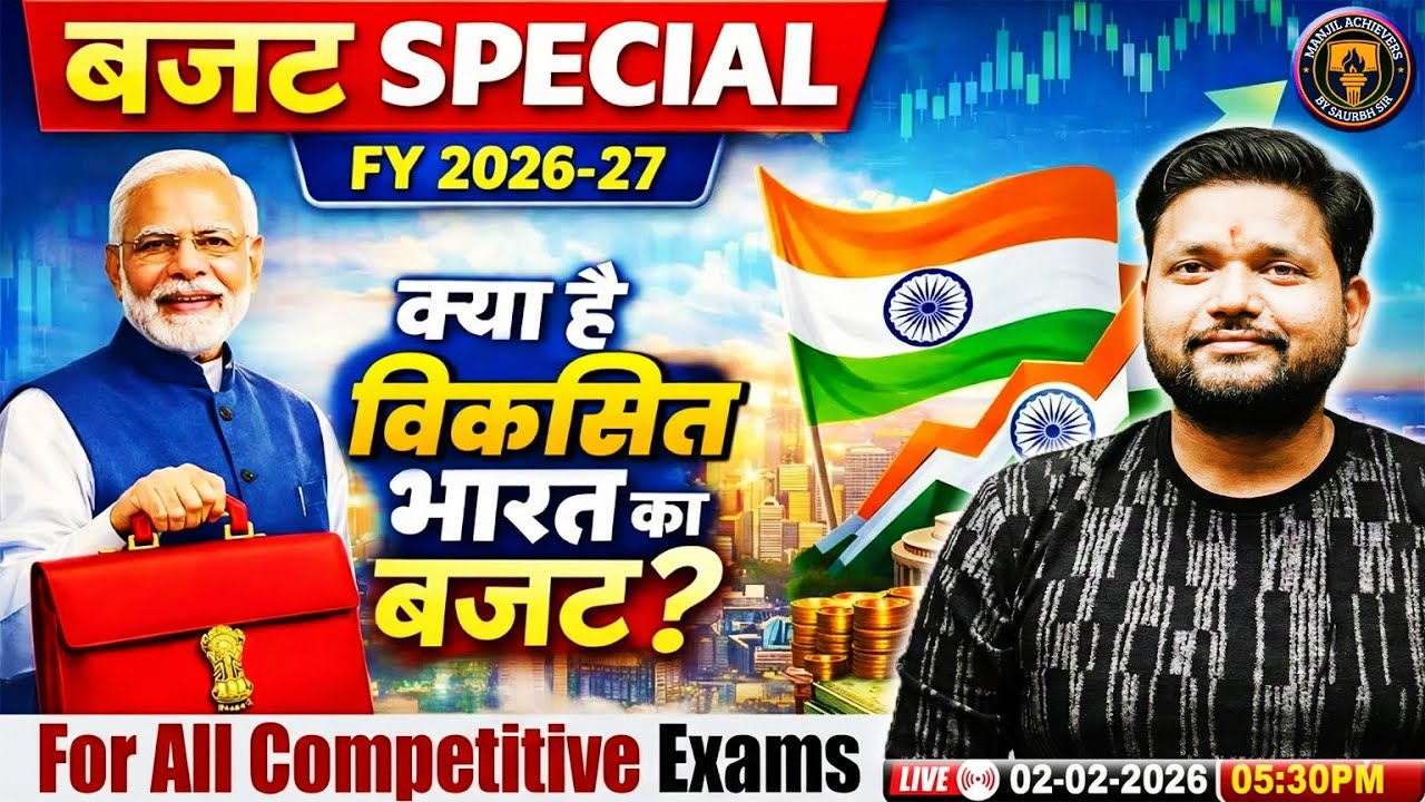 Union Budget 2026-27 Analysis 🔴 | Viksit Bharat Budget Decoded for SSC, Railways & UPSI