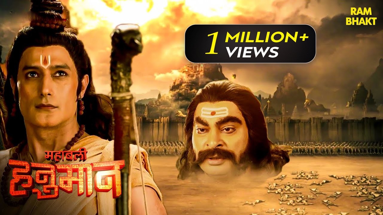 श्रीराम जी ने कुंभकरण का वध किया | Sankat Mochan Mahabali Hanuman | Hanuman Bhakti | Full Episode