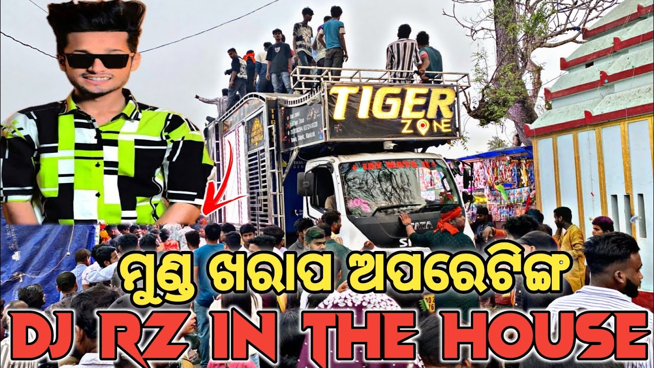 DJ TIGER ZONE NEW SETUP 2026 😱 MINDBLOWING OPERATING SYSTEM 🔥 WITH DJ RZ IN THE HOUSE