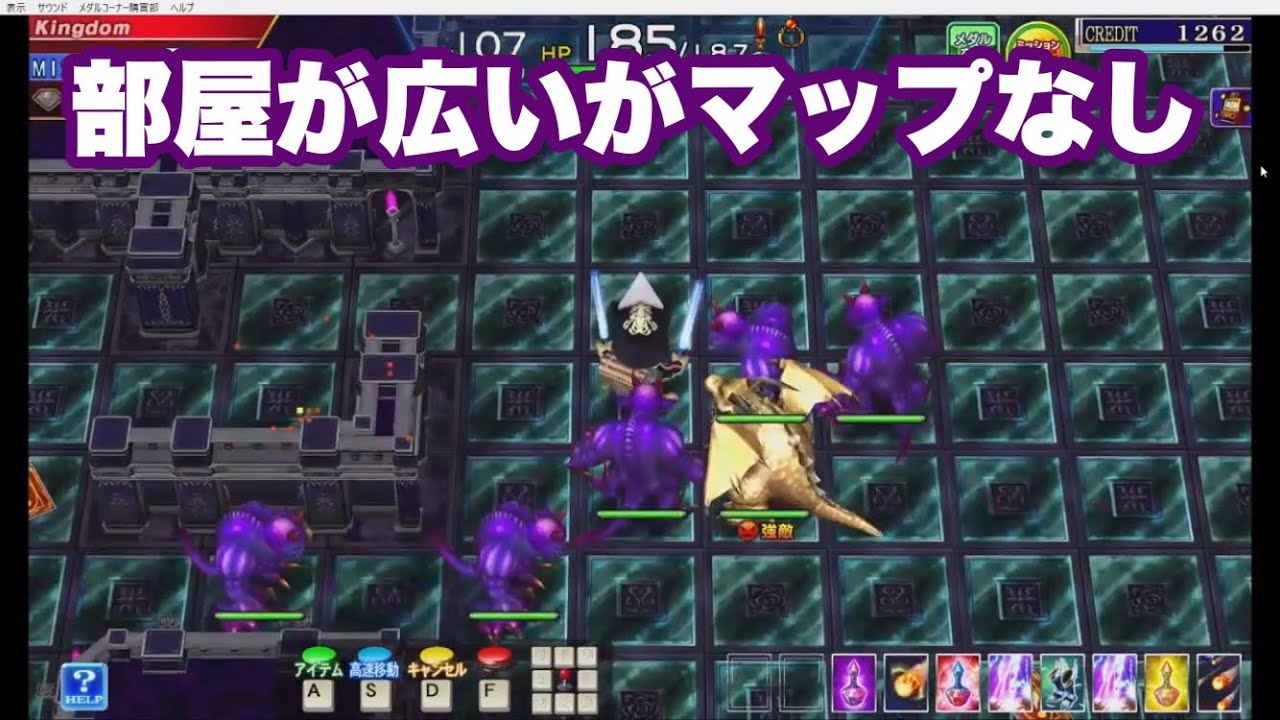 MISERY城に挑戦【エルドラクラウン紅蓮の覇者】コナステ(PC版)