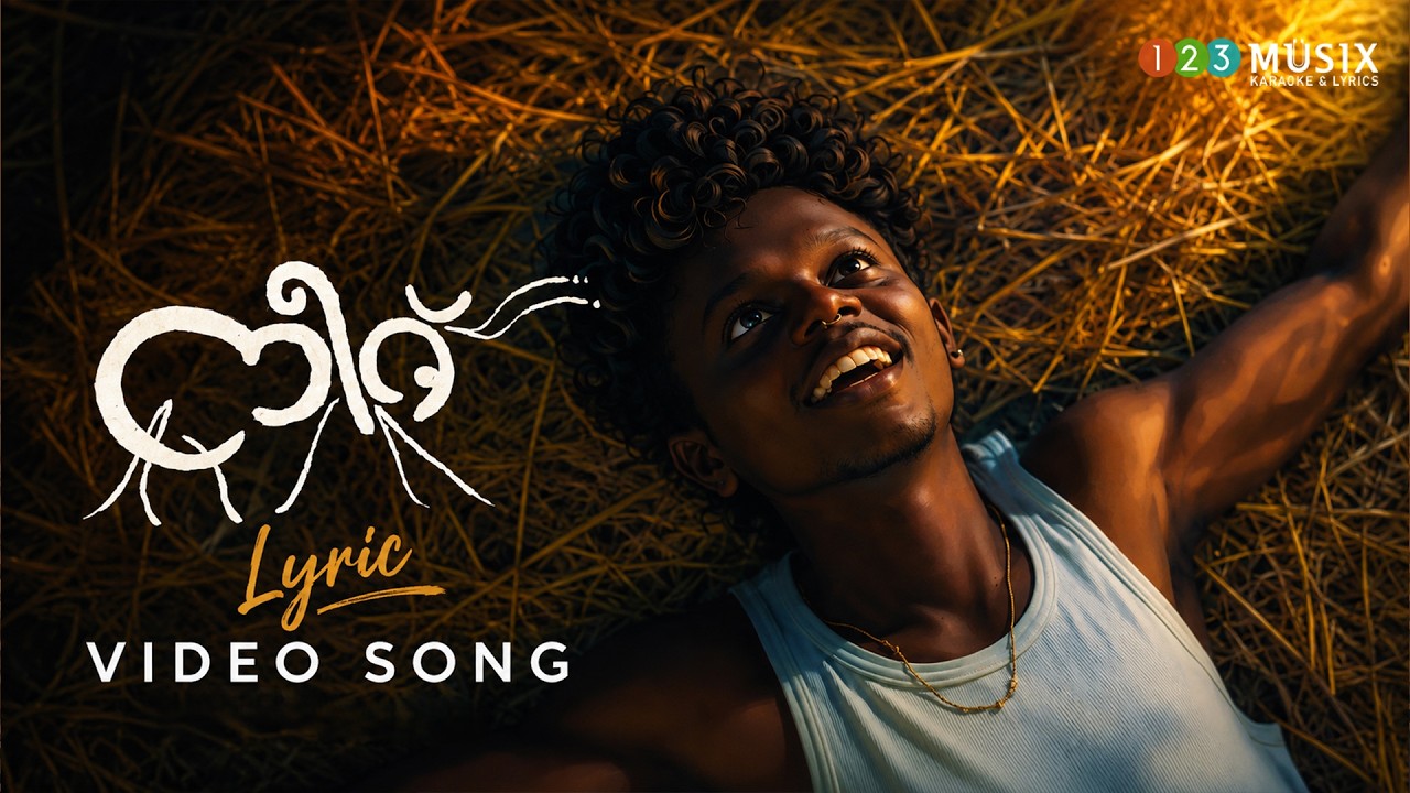 Kannonnu Chimmathe Song | Neeru | Sooraj Santhosh | Praveen T J | After 808 | ERI | Navoca