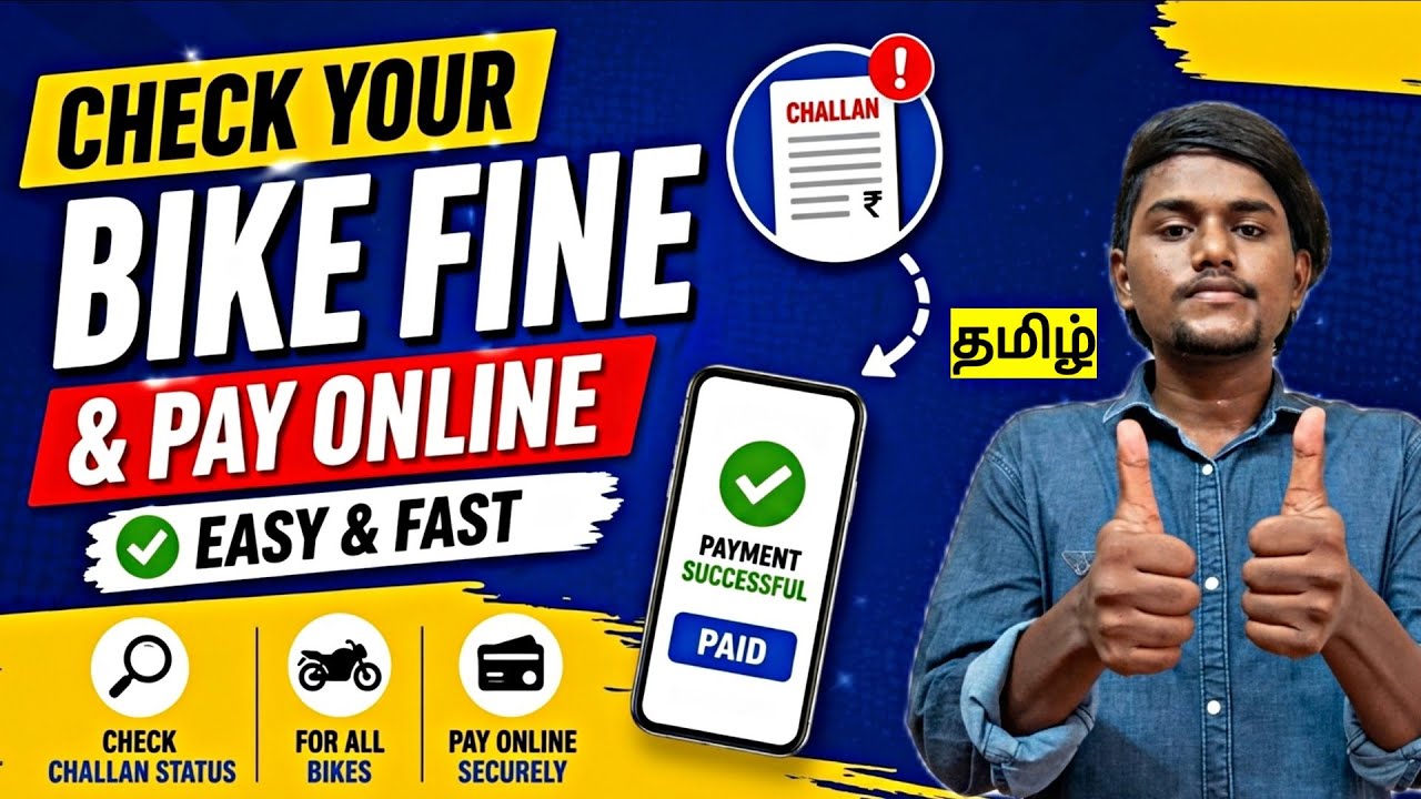 Bike Fine Check Online 🏍️ Challan Status & Pay செய்வது எப்படி (Tamil)