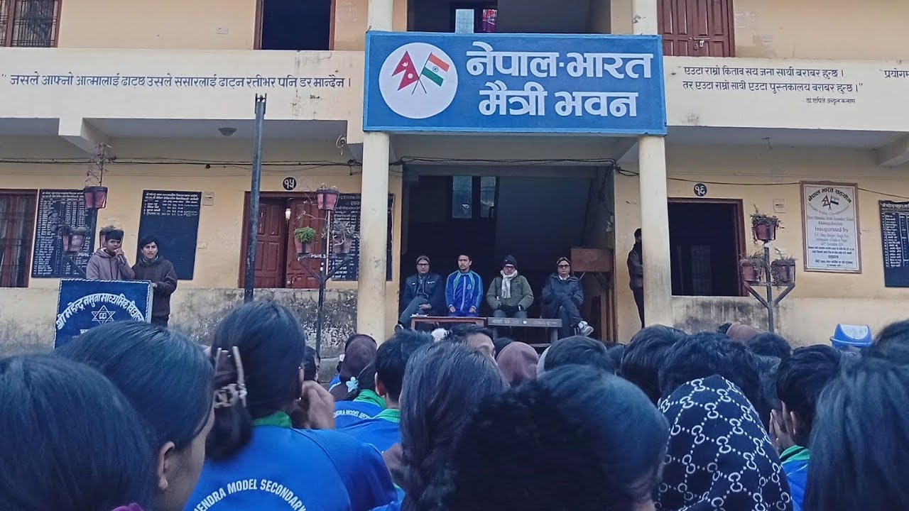 श्री महेन्द्र माध्यमिक विद्यालय खलङ्गा दार्चुला शुक्रबार्यकारीक्रम