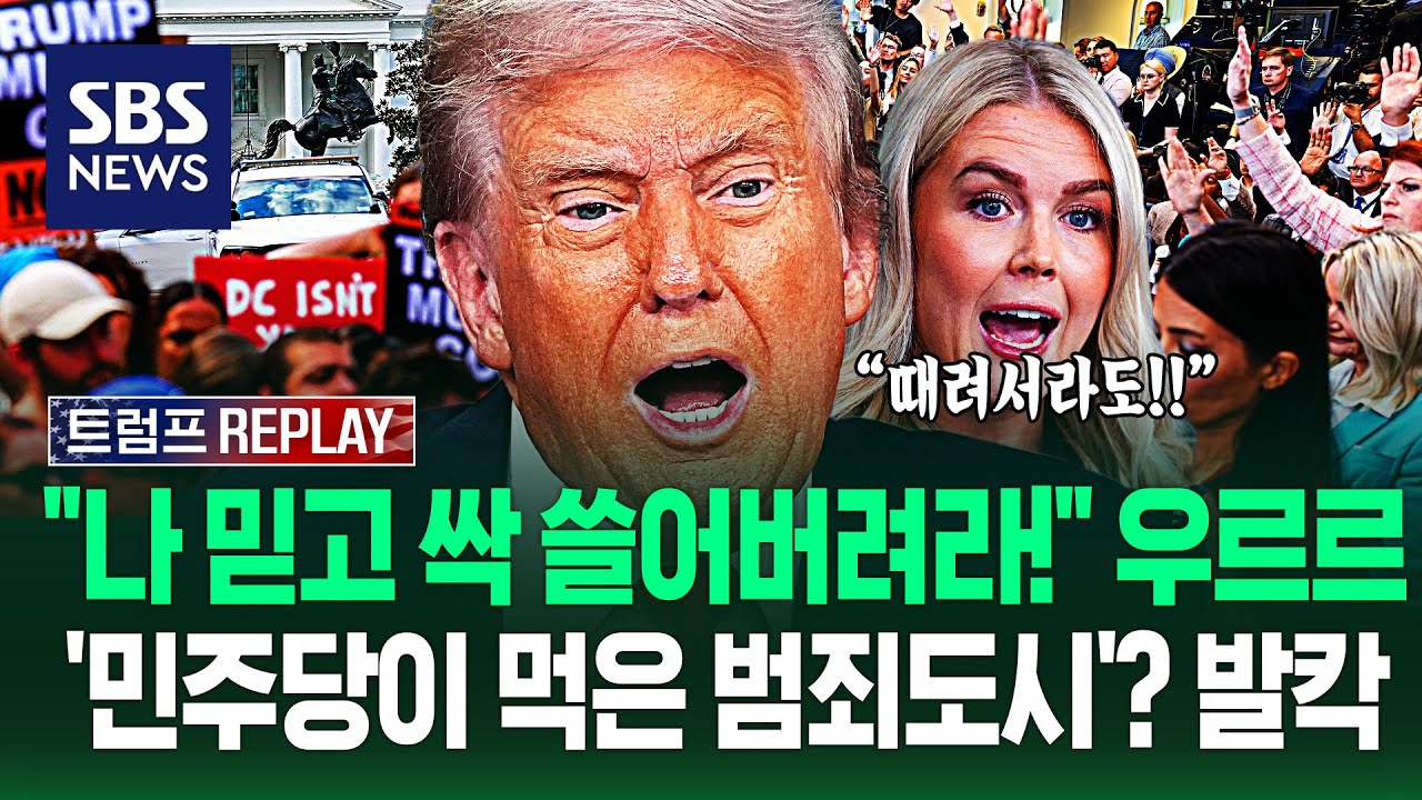 민주당이 95% 차지한 곳? 