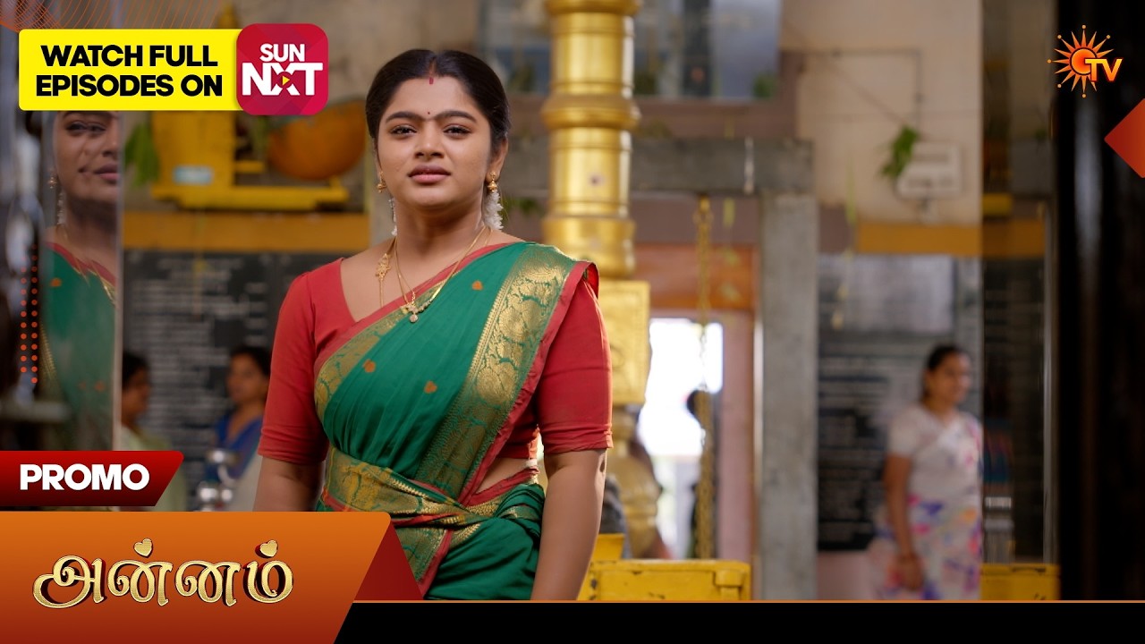 Annam- Special Promo | 23 July 2026 | Tamil Serial | Sun TV