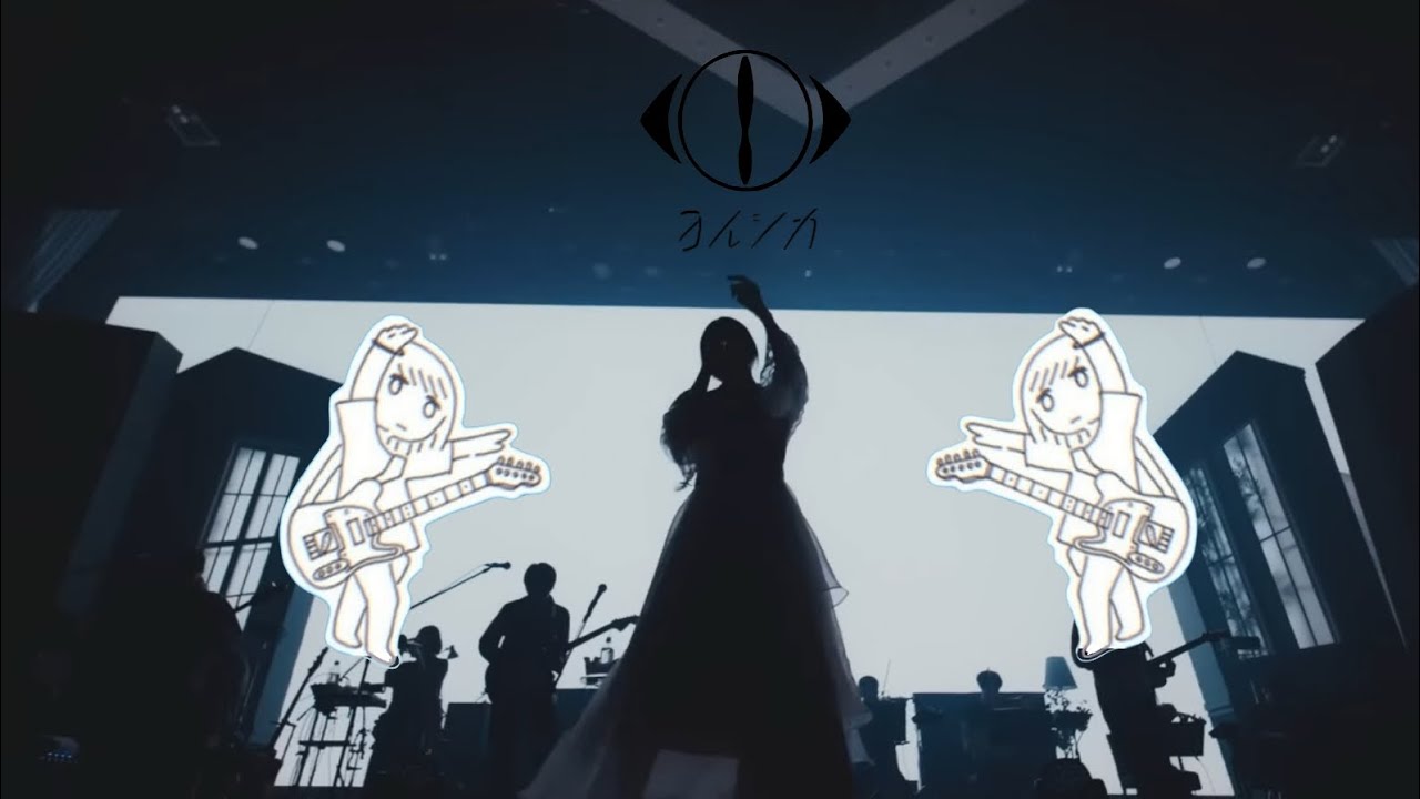 [playlist] [가사/발음/번역] 요루시카 노래 모음 
