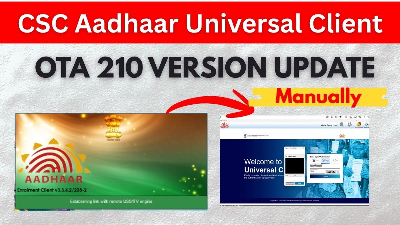 Aadhaar UCL Version 210-1 Manually Update Kaise Kare 2026 | Step-by-Step Full Guide
