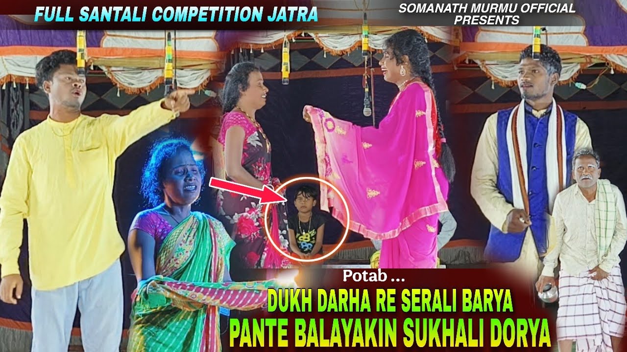 Dukh Darha Re Serali Barya Pante Balayakin Sukhali Dorya | Santali Competition Full Jatra