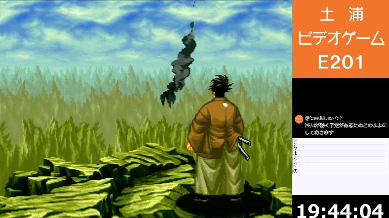 土浦ビデオゲームE201 | Tsuchiura VideoGame E201 2月15日(日) アストロ 専用配信