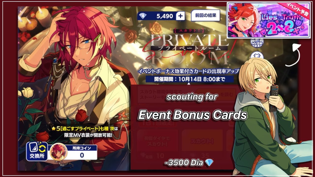 I lose my sanity as I throw my Dia in the trash once again (100 pulls) | Ensemble Stars (あんスタ)