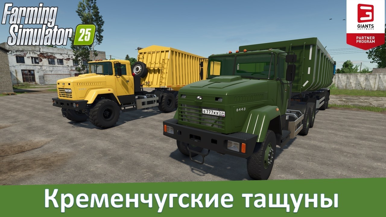 FS 25 - Обзор мода тягача КрАЗ-6443 с ModHub
