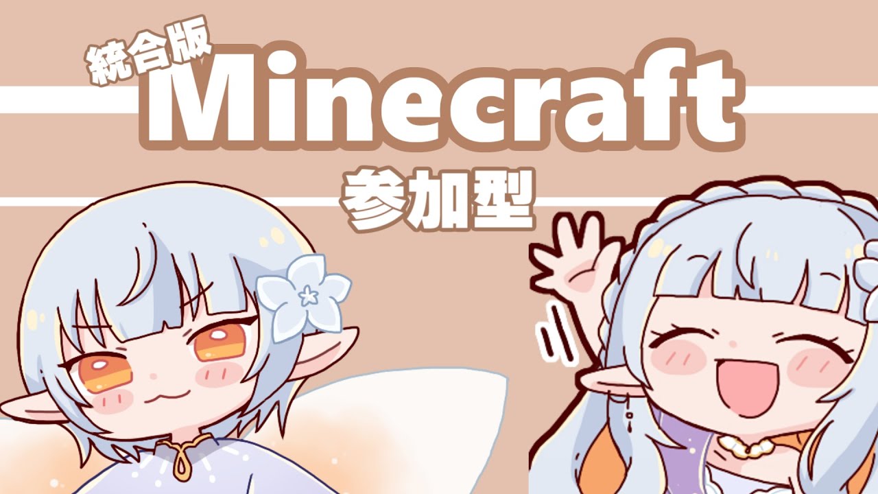 【 #Minecraft / #参加型 】1時間だけゆる雑談掘り堀り【 イリア・ライティア 】