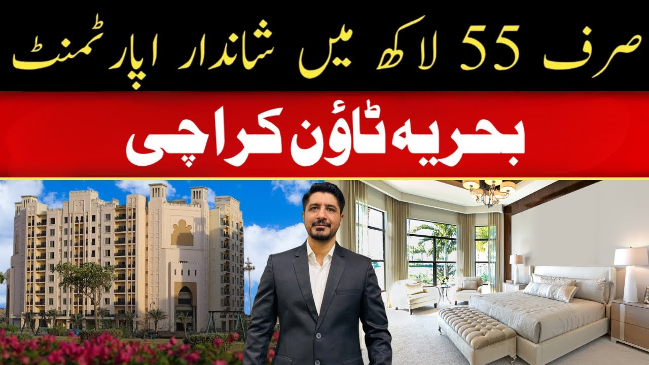 2 Bedroom Luxury Apartments|Inside Bahria Heights Karachi..!!? 