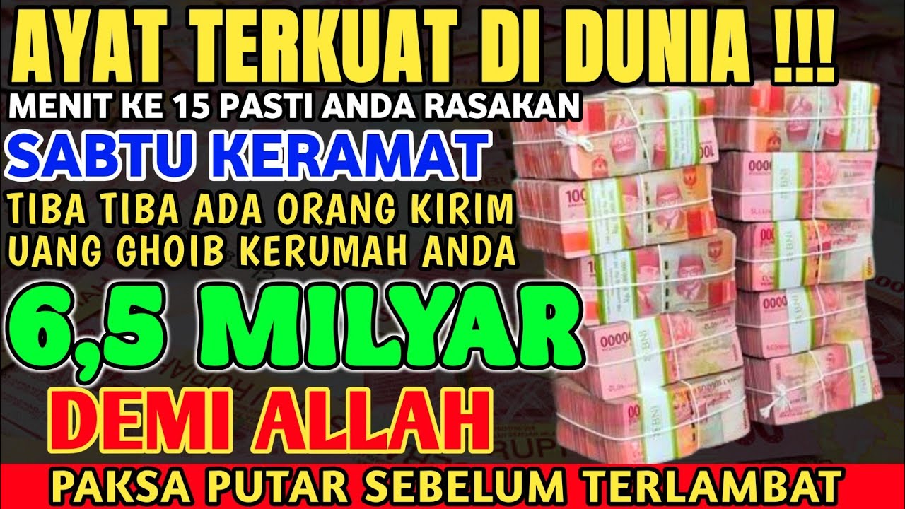 اللَّهُمَّ صَلِّ وَسَلَّمْ وَبَارِك عَلَى سَيْدِ نَا مُحَمَّدِنِ الْفَاتِحِ لِمَا أُغْلِقَ