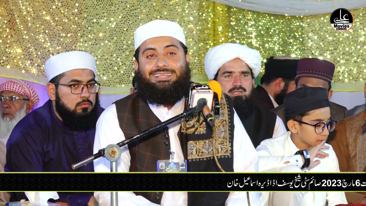 پاکستان کے مشہورقاری ثانی محمودشحات سہیل احمد ترین کی ہمارےہاں محفل میں بہت خوبصورت انداز میں تلاوت