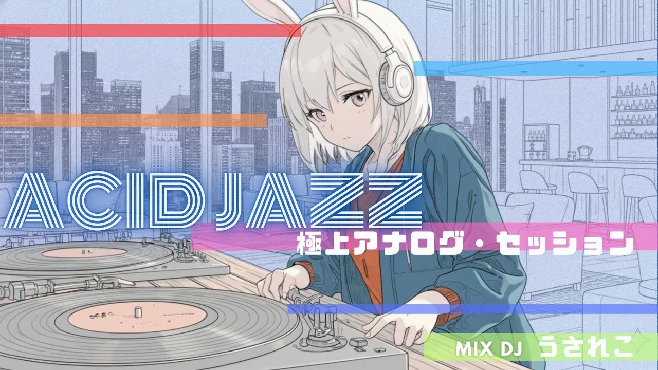 【JAZZ FLOW】心をあたためる、Café Holiday Jazz