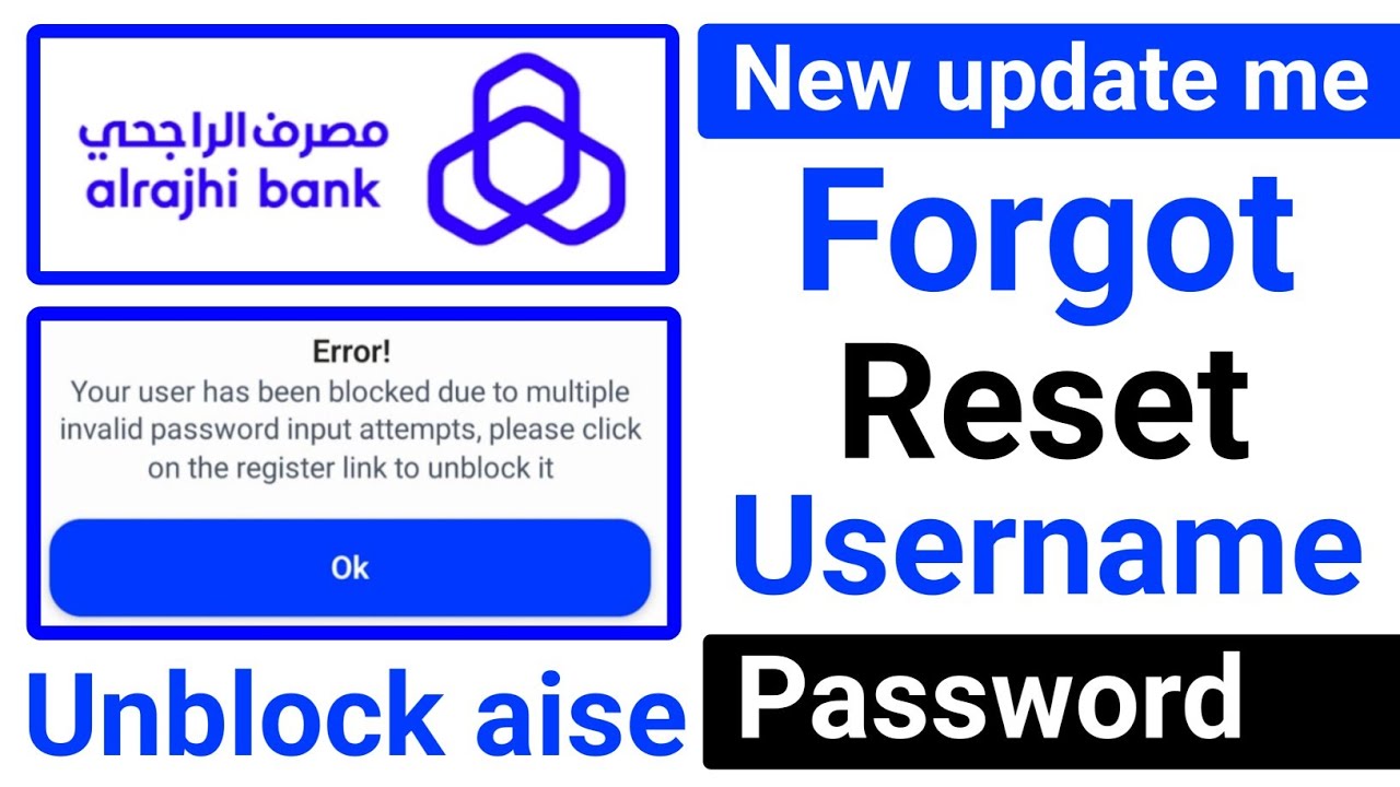 Al Rajhi App Login Error Block | Al Rajhi Account Blocked | Al Rajhi Forgot Reset Password Username