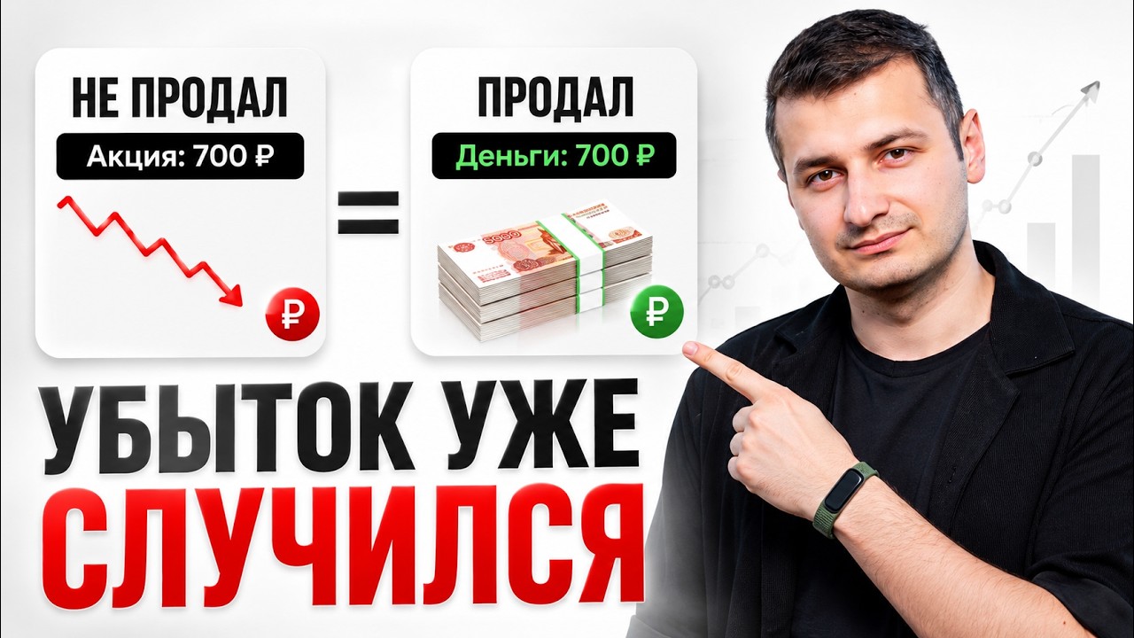 Пока вы ждёте восстановления &mdash; другие активы уже приносят прибыль