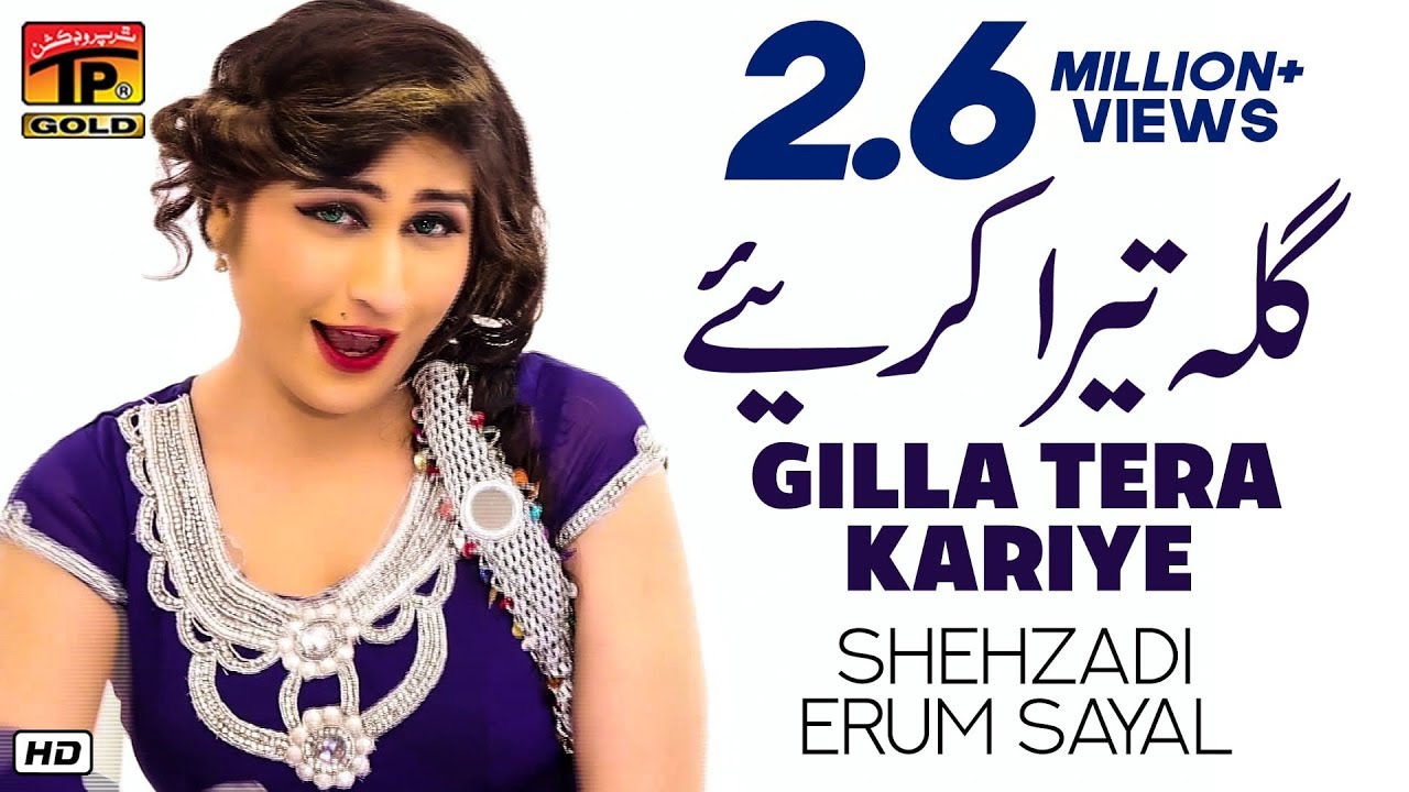 Gilla Tera Kariye - 