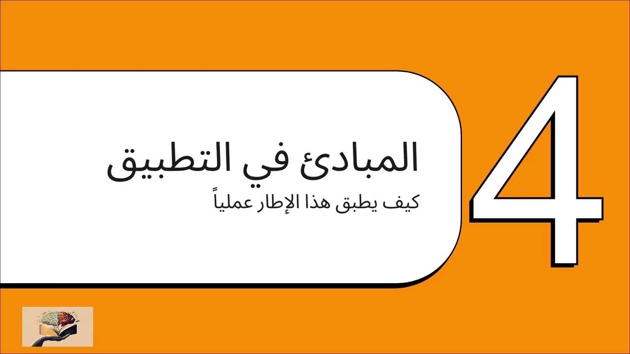 بودكاست كتاب (الحلال والحرام في الإسلام ، للإمام يوسف القرضاوي podcast