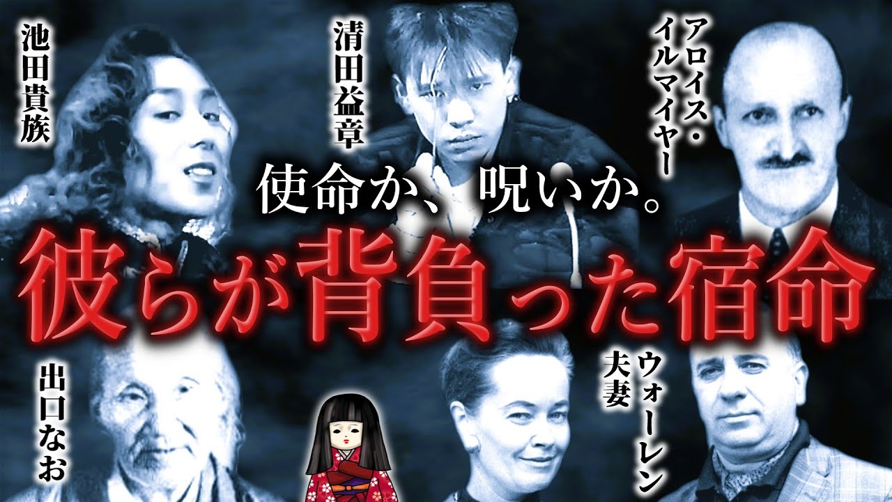 【保存版】怖さの先にある物語･･･2025年最も反響があった「オカルト&times;人物ドラマ」ランキング（10位〜6位）