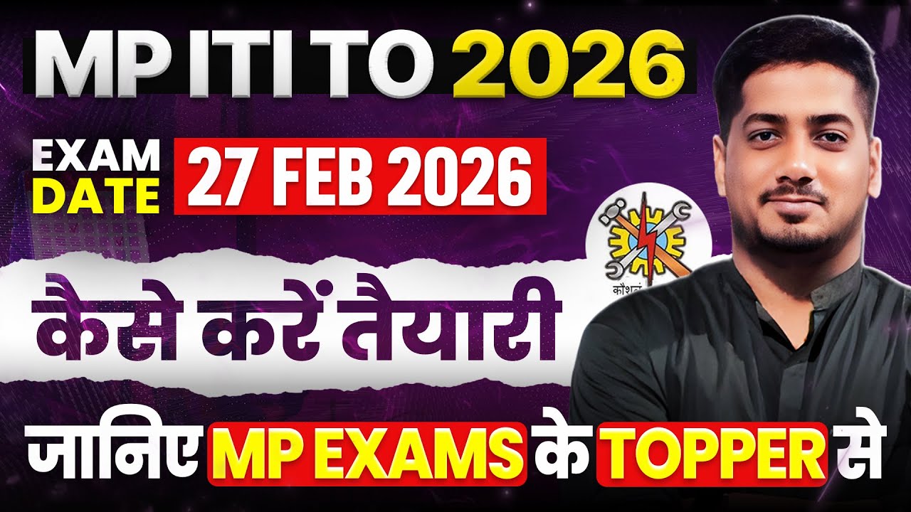 MP ITI TO 2026 ka One & only Solution by Rishabh Sir (MP Exams TOPPER) #rishabhsir