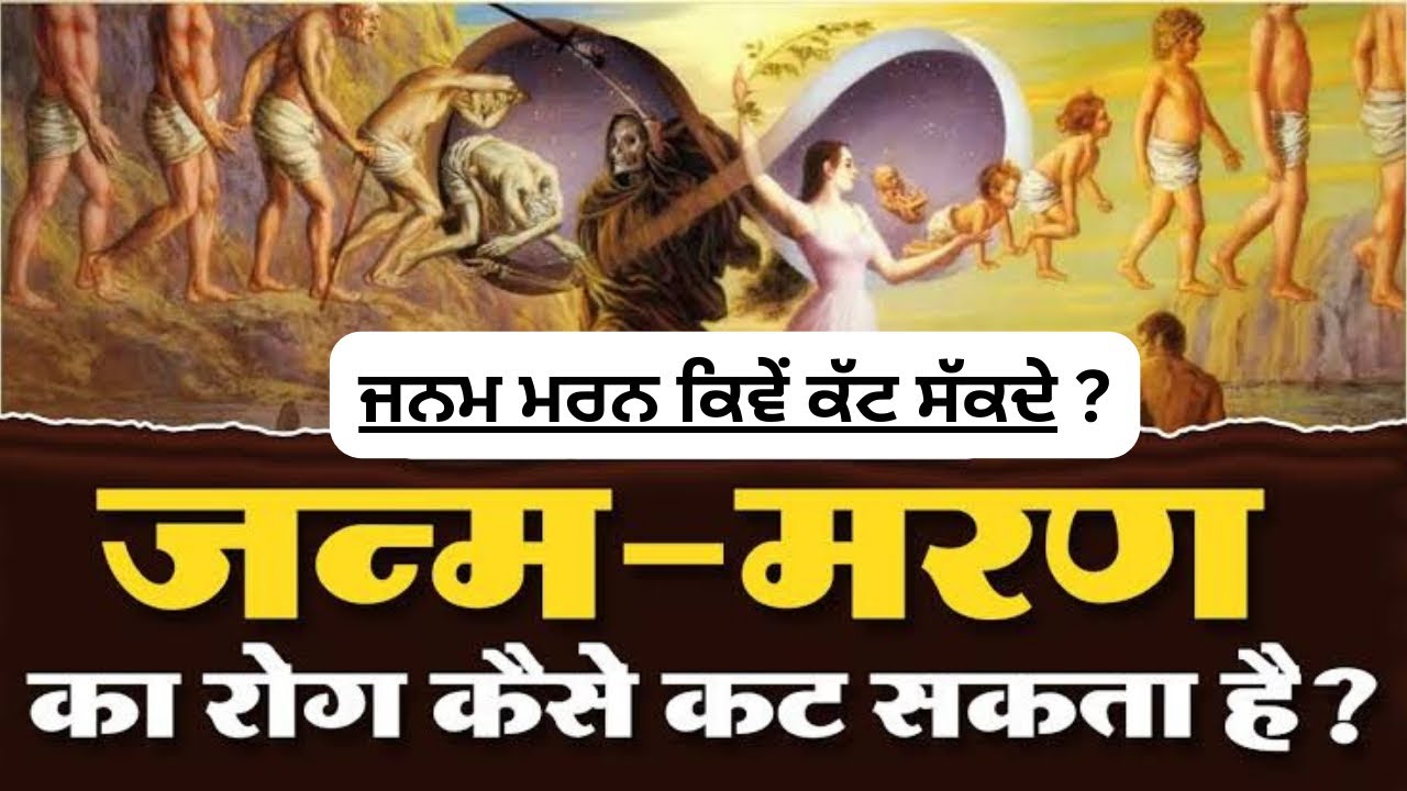 ਸਿੱਖੀ ਵਿੱਚ ਕਰਾਮਾਤ || Dharam Singh Nihang 