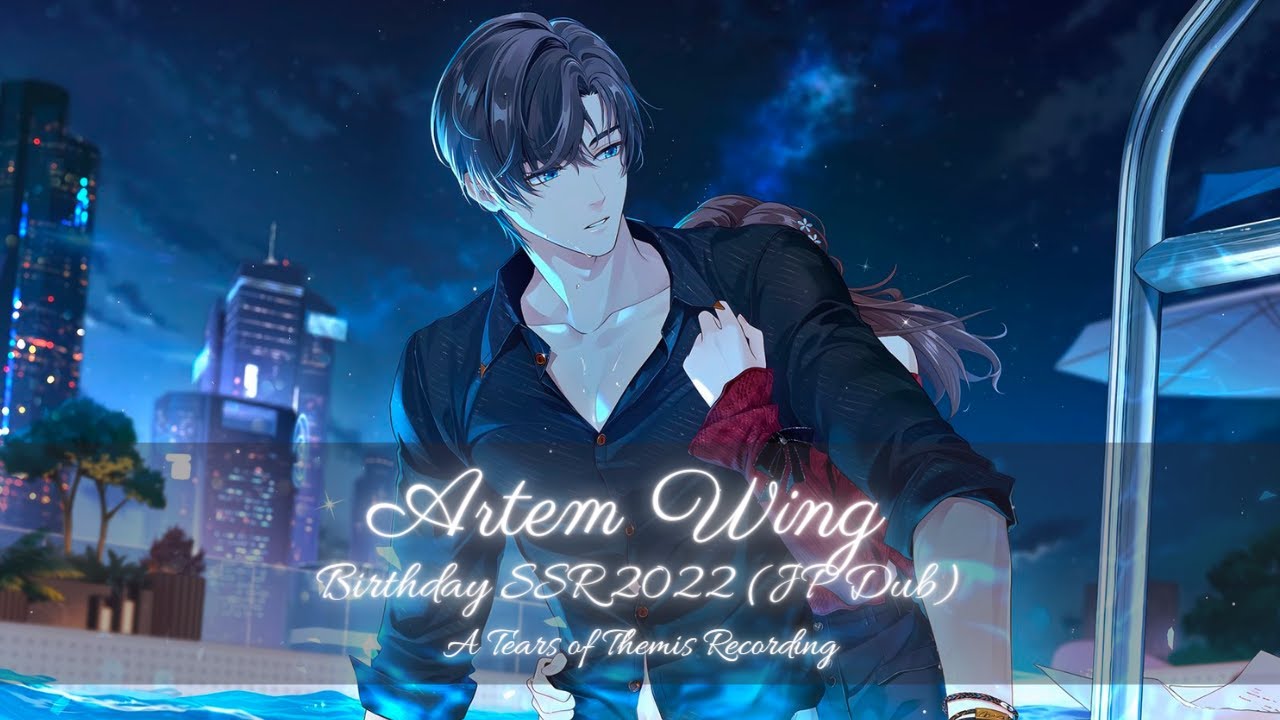 (JP Dub) Artem 2nd Birthday Card - Day and Night | Tears of Themis 未定事件簿 左然生日SSR【日夜相生】日配