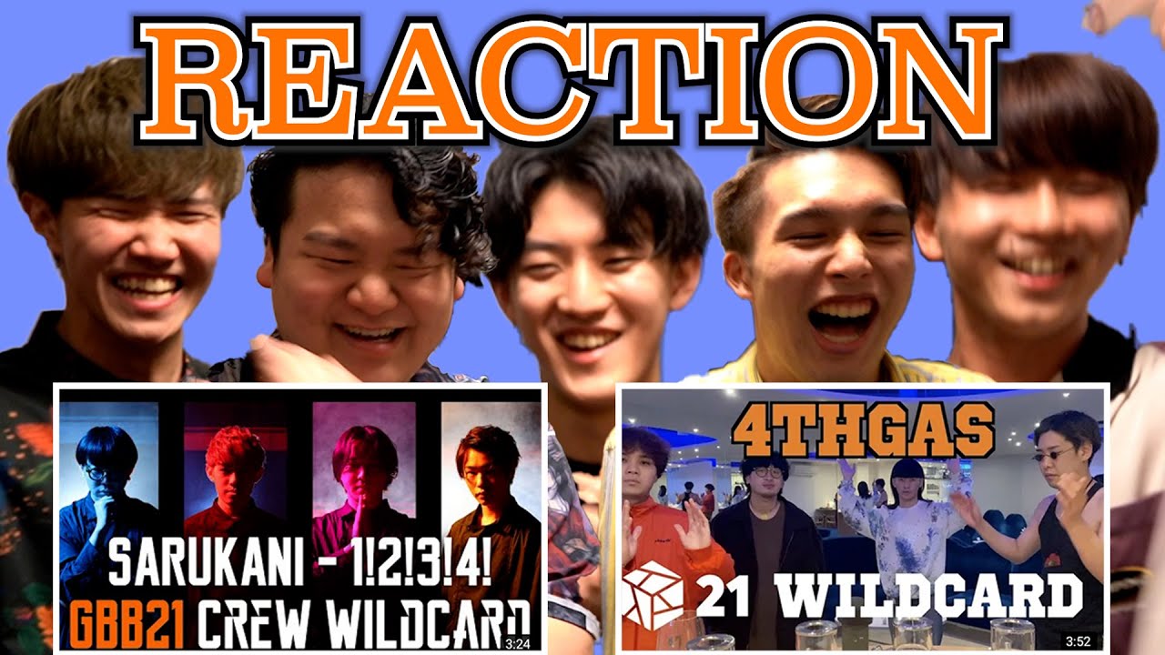 【リアクション】日本のビートボックスチームが激アツだぞ！！！Beatbox Crews from Japan are on fire🔥【GBB2021 crew wildcard】