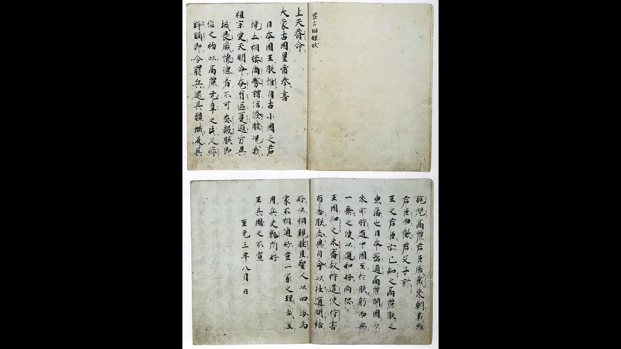 Evolution of Chinese language