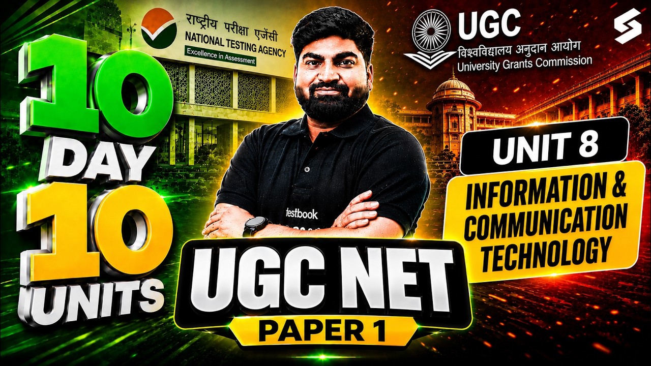 UGC NET Paper 1 | ICT UGC NET Paper 1 | Complete UGC NET Paper 1 ICT | UGC NET Paper 1 ICT By Rajat