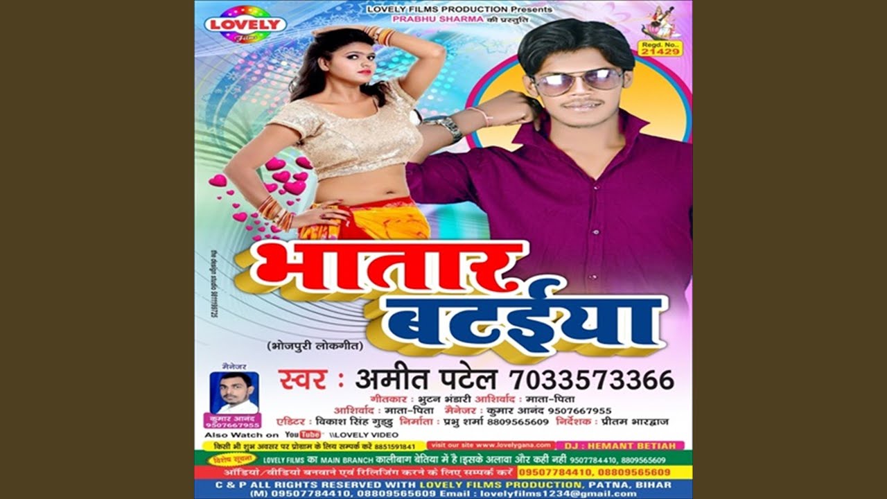 Naihar Se Sanam Jaiha