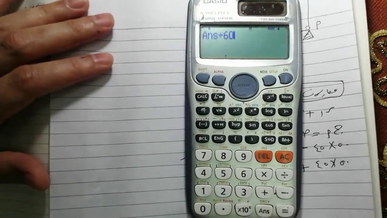 دور ثانى استاتيكا 2019 الثانوية الازهرية